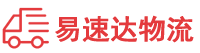 永州到饶河县物流公司